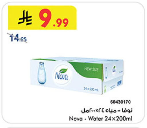 available at Bin Dawood in KSA, Saudi Arabia, Saudi - Medina