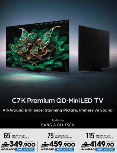 available at Sharaf DG  in Oman - Muscat