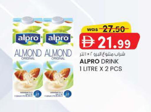 available at Safa Express Supermarket in UAE - Abu Dhabi