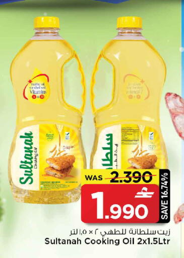 available at MARK & SAVE in Oman - Muscat
