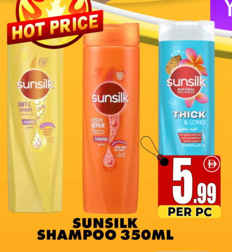 available at Centro Discount Center in UAE - Dubai