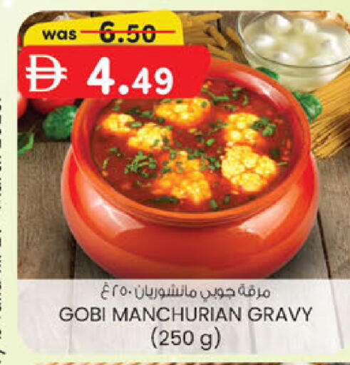 available at K M Trading  in UAE - Sharjah / Ajman