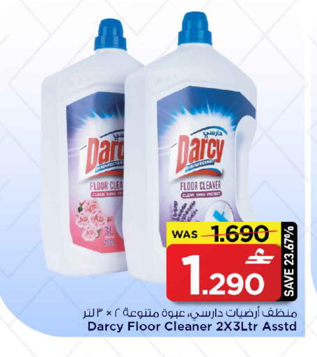 available at مارك & سايف in عُمان - مسقط‎