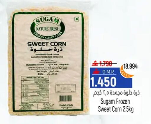 available at Hoor Al Ain Hypermarket in Oman - Salalah