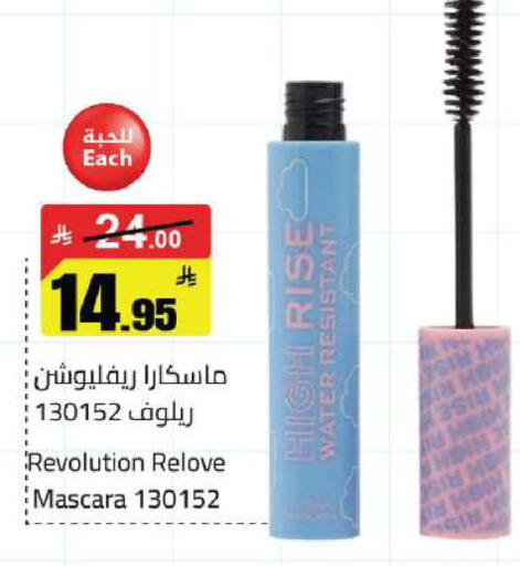 available at مخازن هايبرماركت in مملكة العربية السعودية, السعودية, سعودية - حفر الباطن