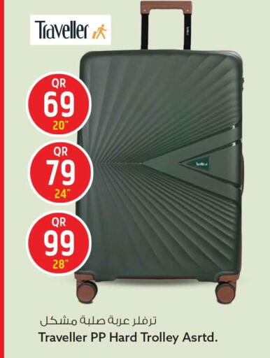 available at Safari Hypermarket in Qatar - Al Rayyan