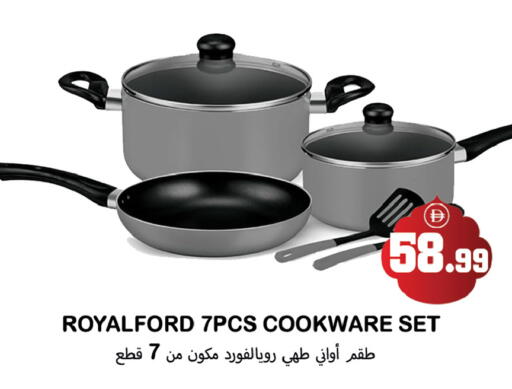 available at سوق المبارك هايبرماركت in الإمارات العربية المتحدة , الامارات - الشارقة / عجمان