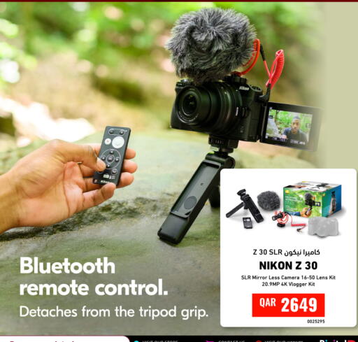 available at ديجيتال زون للتجارة in قطر - الشحانية