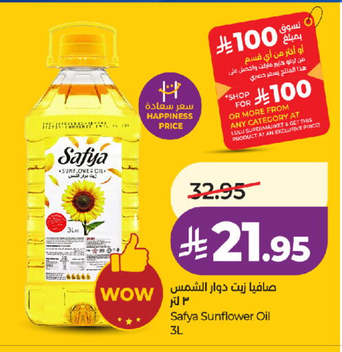 available at LULU Hypermarket in KSA, Saudi Arabia, Saudi - Tabuk