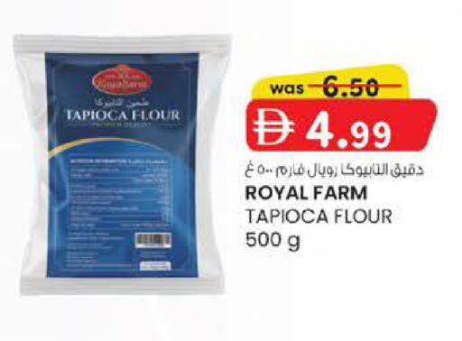 available at Safa Hyper in UAE - Al Ain