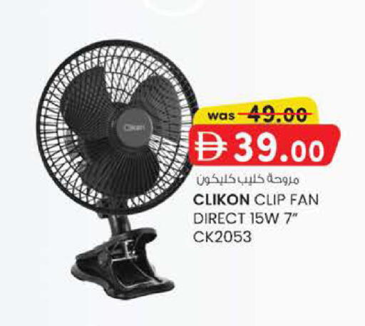 available at K M Trading  in UAE - Sharjah / Ajman