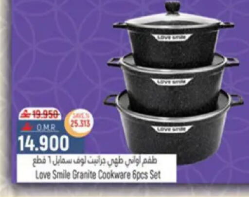 available at حور العين هايبرماركت in عُمان - مسقط‎