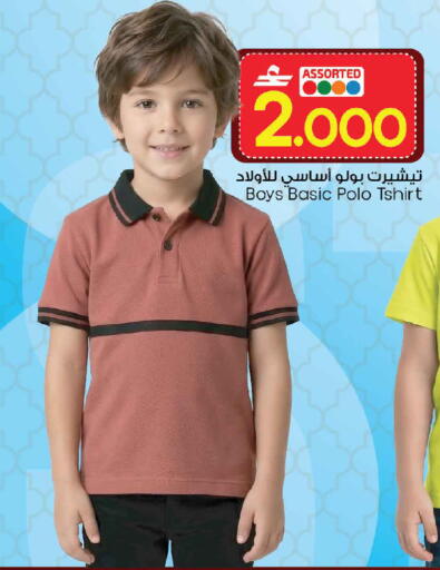 available at مارك & سايف in عُمان - صُحار‎