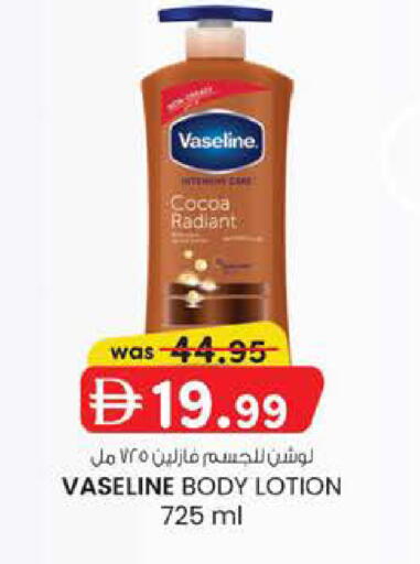 available at Safa Express Supermarket in UAE - Abu Dhabi