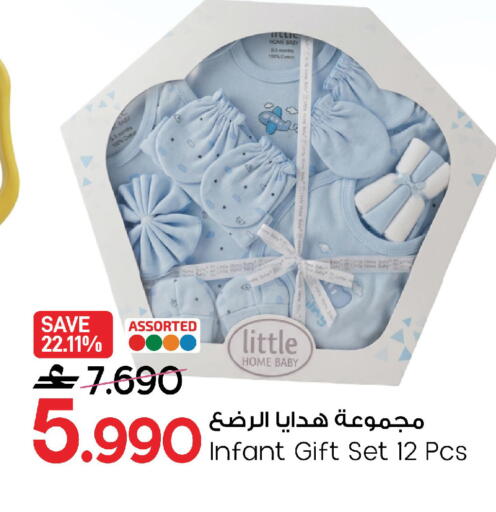 available at MARK & SAVE in Oman - Muscat