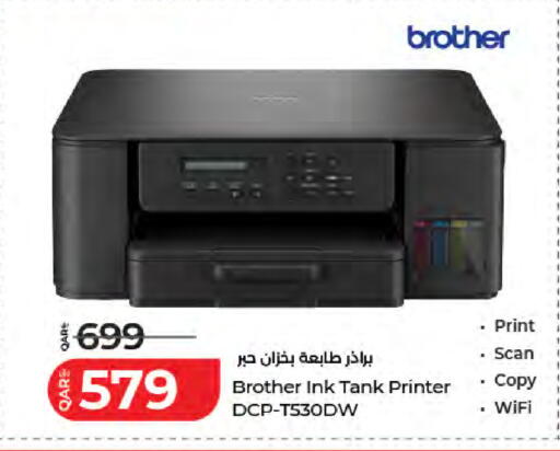 available at LuLu Hypermarket in Qatar - Al Khor