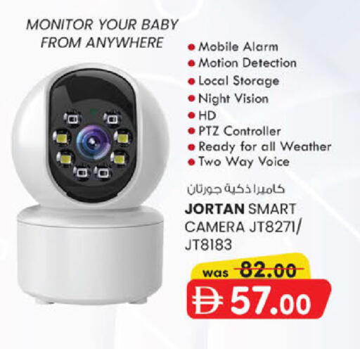 available at ك. إم. هايبرماركت in الإمارات العربية المتحدة , الامارات - أبو ظبي