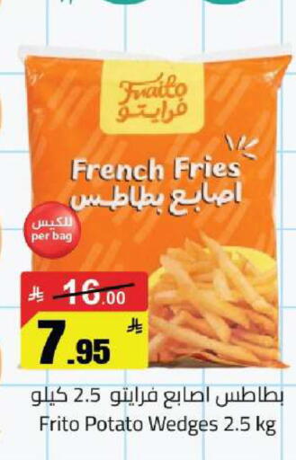 Potato available at مخازن هايبرماركت in مملكة العربية السعودية, السعودية, سعودية - بريدة