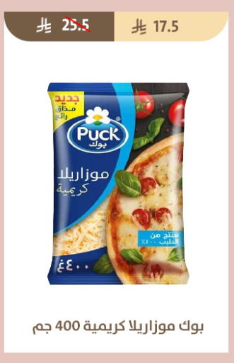 available at Qout Market in KSA, Saudi Arabia, Saudi - Ta'if