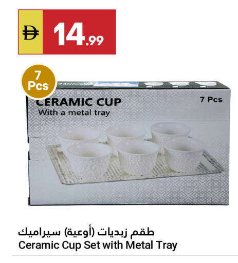 available at جراند الإمارات للتسوق in الإمارات العربية المتحدة , الامارات - أبو ظبي