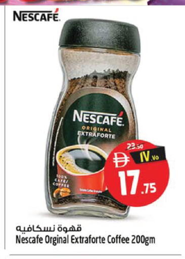 available at SAFARI HYPERMARKET  in UAE - Ras al Khaimah