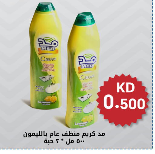 available at Meem Central Market Co in Kuwait - Jahra Governorate