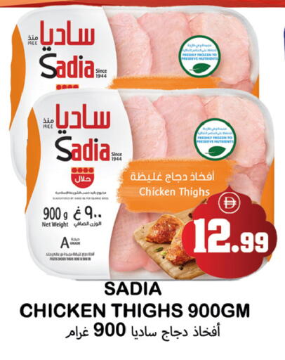 available at سوق المبارك هايبرماركت in الإمارات العربية المتحدة , الامارات - الشارقة / عجمان