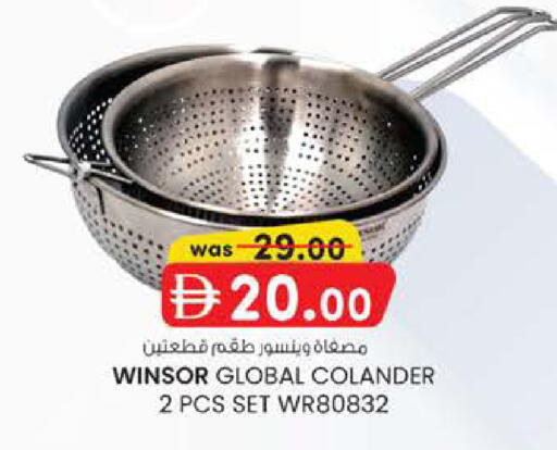 available at صفا اكسبريس سوبرماركت in الإمارات العربية المتحدة , الامارات - أبو ظبي