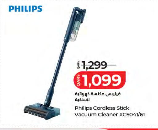 available at LuLu Hypermarket in Qatar - Al Daayen