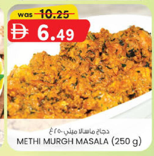 available at K M Trading  in UAE - Sharjah / Ajman