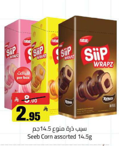 available at Hypermarket Stor in KSA, Saudi Arabia, Saudi - Buraidah