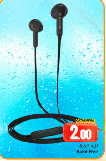 available at دانة هايبرماركت in قطر - الشحانية