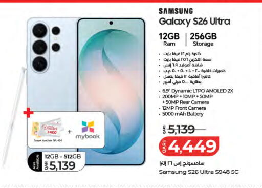 available at LuLu Hypermarket in Qatar - Al Rayyan