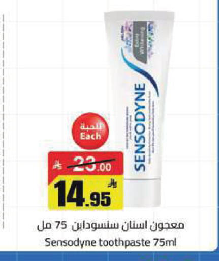 available at مخازن هايبرماركت in مملكة العربية السعودية, السعودية, سعودية - تبوك