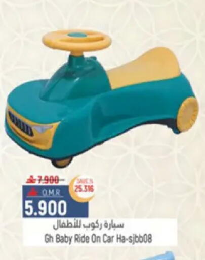 available at حور العين هايبرماركت in عُمان - مسقط‎