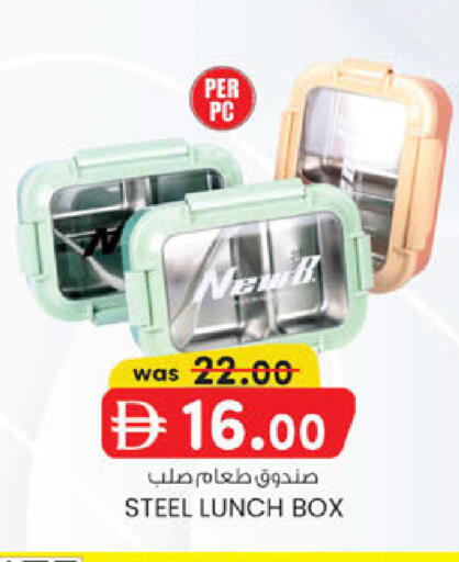 available at K M Trading  in UAE - Abu Dhabi