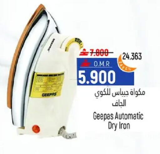 available at حور العين هايبرماركت in عُمان - مسقط‎