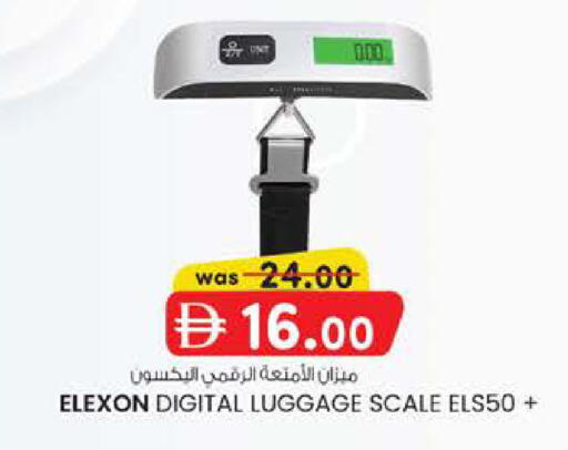 available at K M Trading  in UAE - Dubai