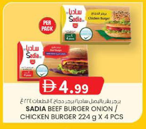 Onion available at K M Trading  in UAE - Dubai