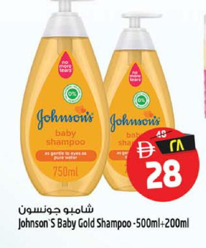 available at Safari Hypermarket  in UAE - Dubai