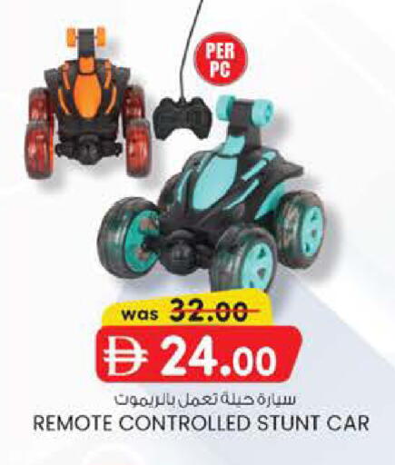 available at K M Trading  in UAE - Sharjah / Ajman