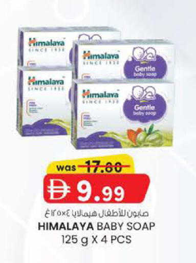 available at K M Trading  in UAE - Dubai