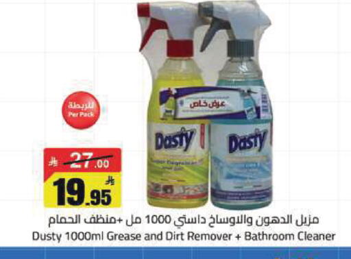 available at مخازن هايبرماركت in مملكة العربية السعودية, السعودية, سعودية - تبوك