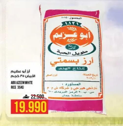 available at كنز هايبرماركت in عُمان - مسقط‎
