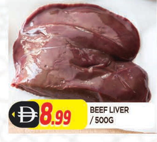 available at AL MADINA in UAE - Sharjah / Ajman