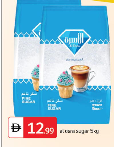 available at TALAL MARKET in UAE - Dubai