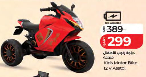 available at لولو هايبرماركت in قطر - الشحانية