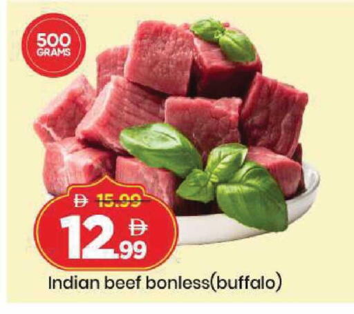 available at Mark & Save in UAE - Sharjah / Ajman