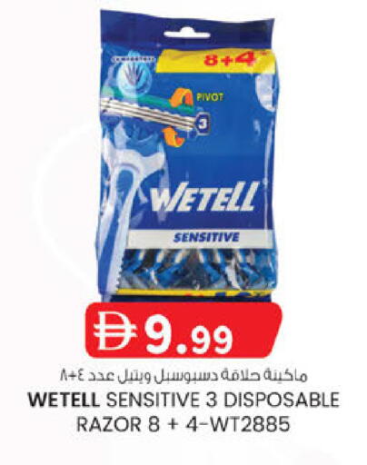 available at K M Trading  in UAE - Abu Dhabi