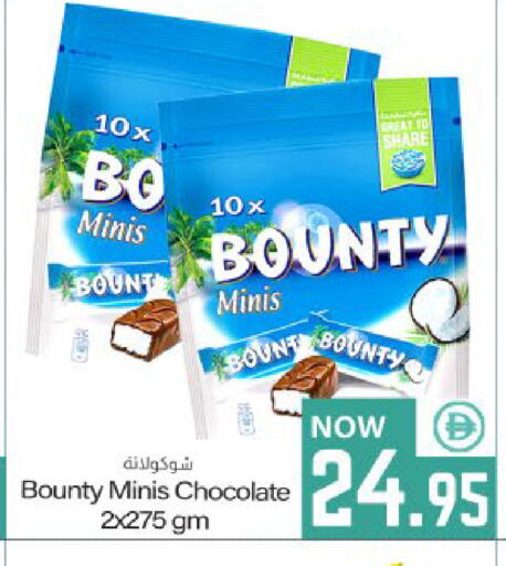 available at ميم ساجدة in الإمارات العربية المتحدة , الامارات - ٱلْفُجَيْرَة‎